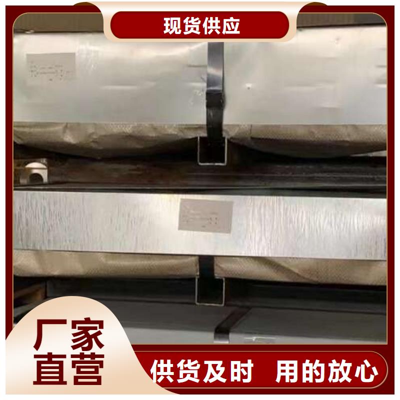 电工钢【铝镁锰彩涂板】来图定制