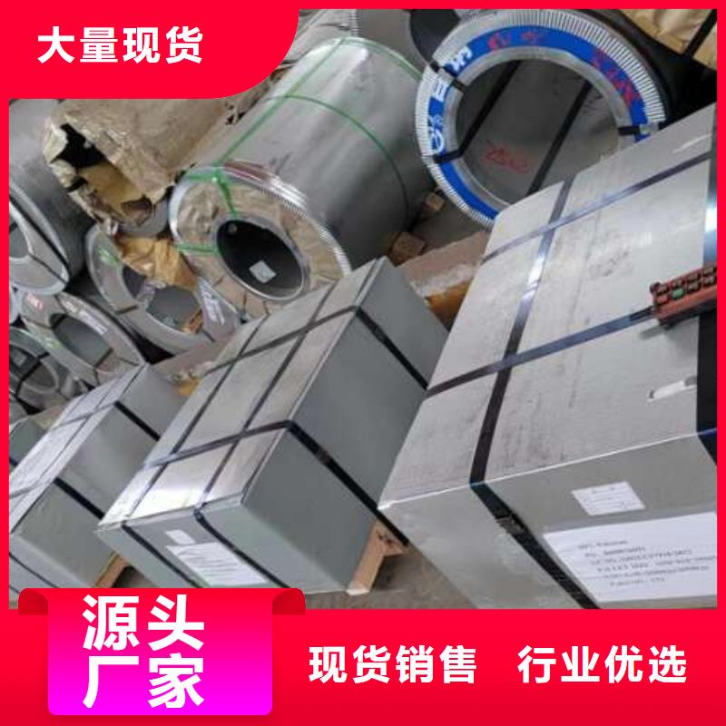 电工钢有取向电工钢懂您所需