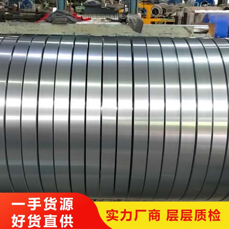 【电工钢,冷轧卷选择我们选择放心】
