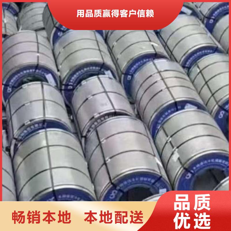 电工钢匠心工艺