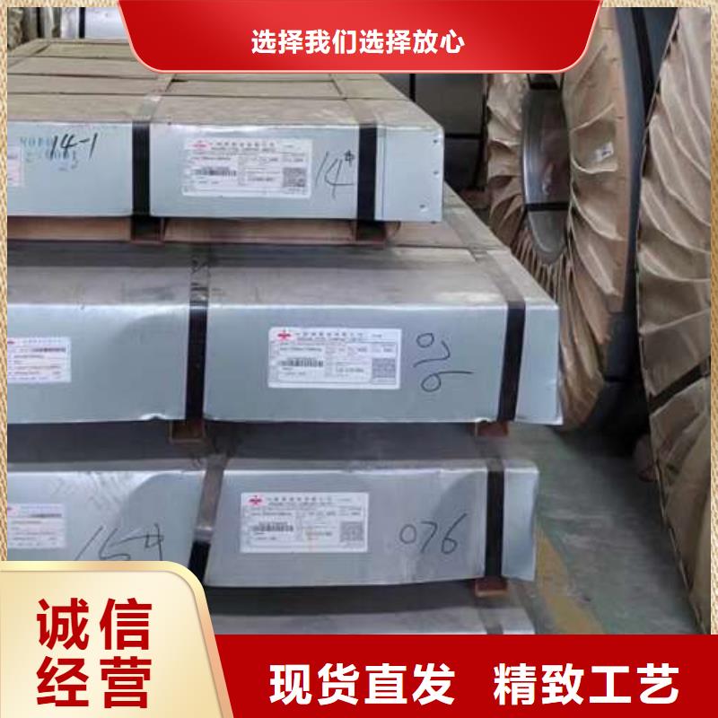 电工钢【BQB宝钢电工钢】现货批发