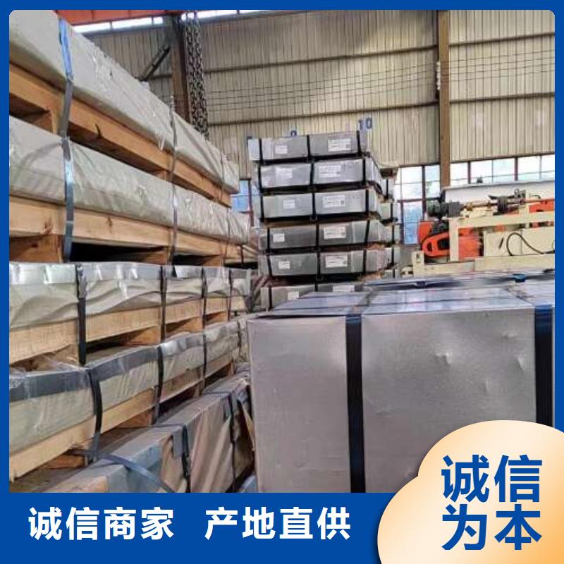 电工钢-电工钢24小时下单发货