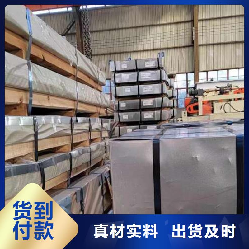 电工钢镀锌甄选好厂家