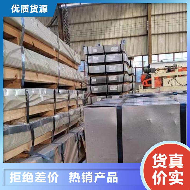 电工钢,20WTG1500电工钢支持大批量采购