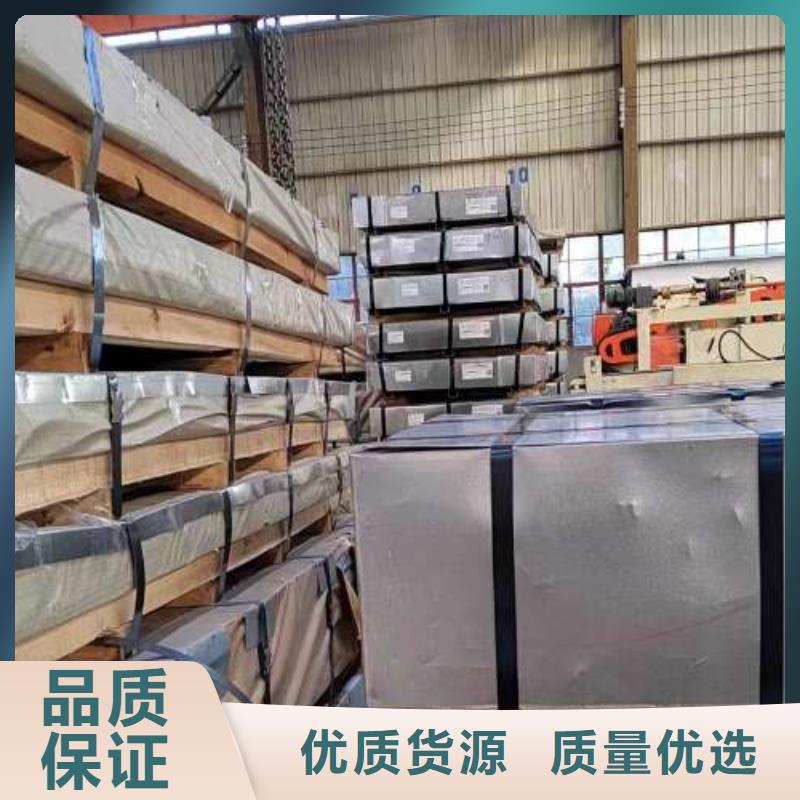 电工钢彩涂卷匠心品质
