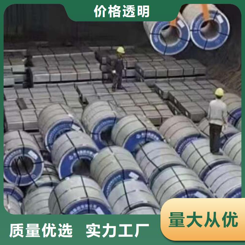 【 电工钢制造厂家】|平果|田东|贵港|北海|崇左|桂林|玉林|防城港|钦州aq00.com
