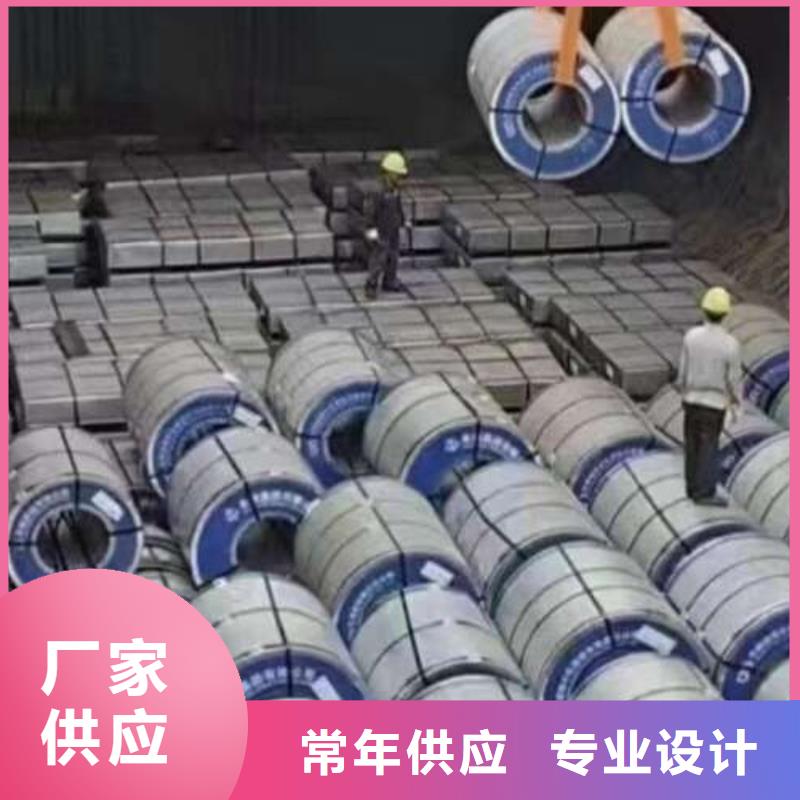 电工钢硅钢卷源头厂商