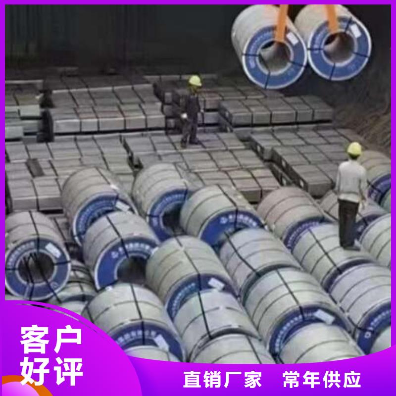 电工钢匠心工艺