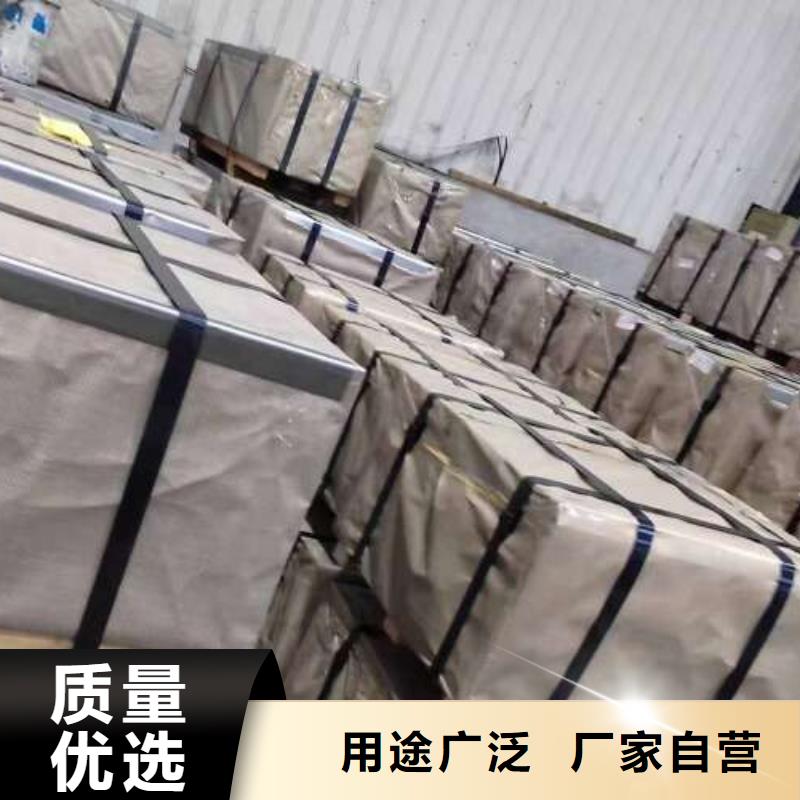 电工钢硅钢卷源头厂商