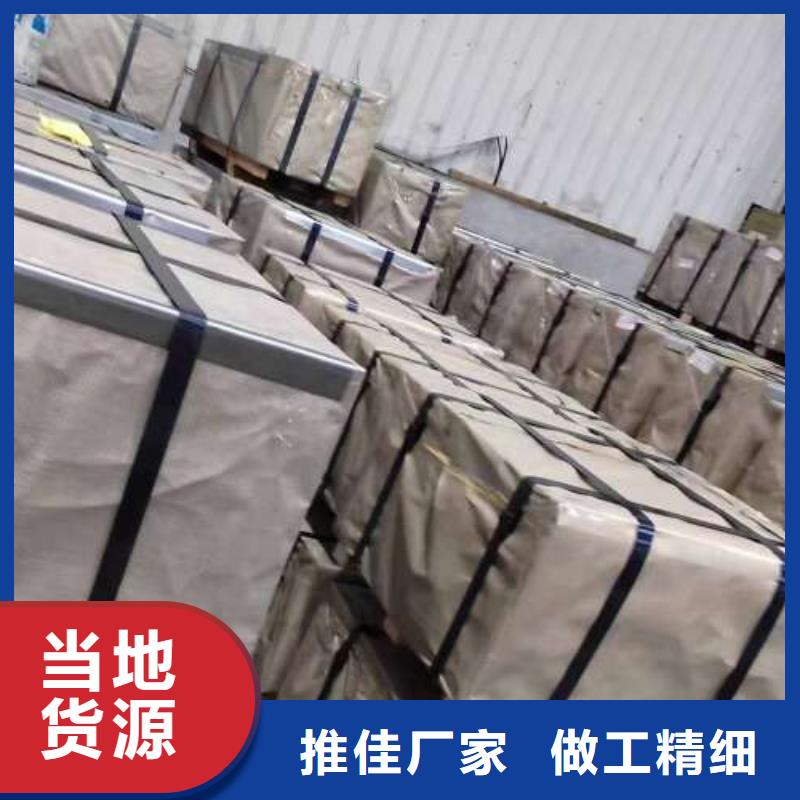 电工钢,【镀铝锌板卷】卓越品质保障由久铭为您
