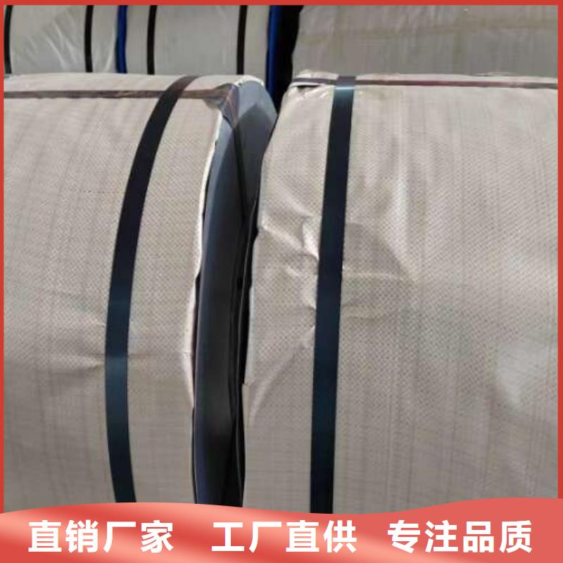 【电工钢】硅钢片专注细节更放心久铭耐磨矽钢片
