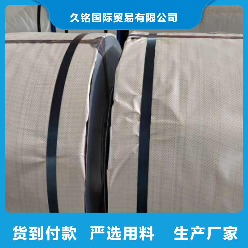 电工钢【镀铝锌板卷】诚信商家