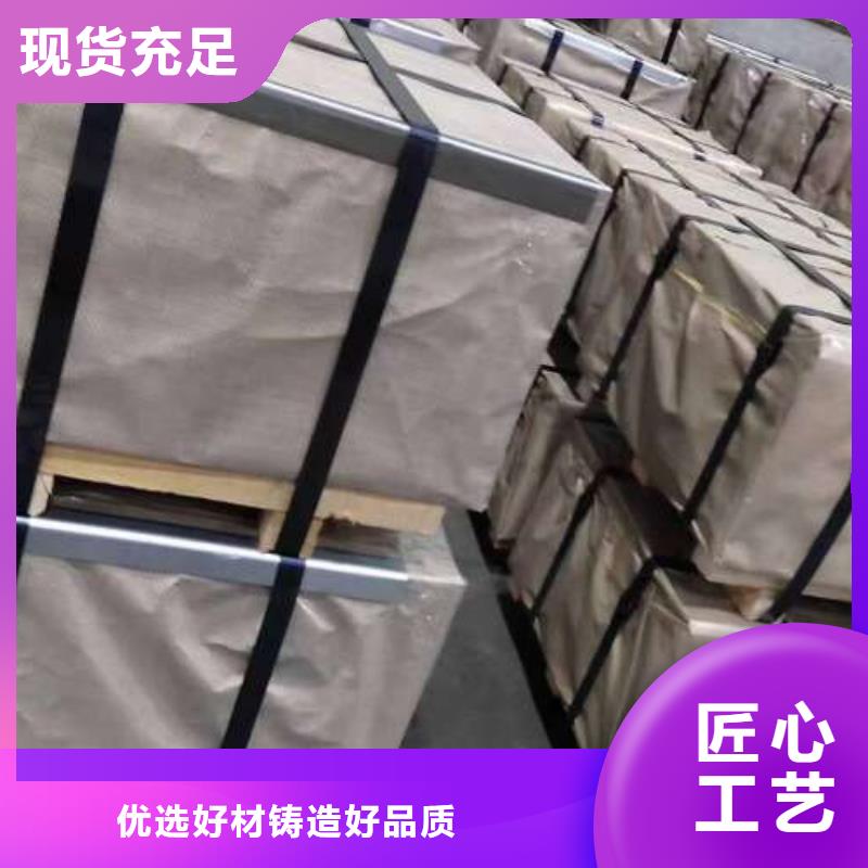 耐磨矽钢片视频-西藏昌都市久铭耐磨矽钢片可服务区域类乌齐|洛隆|林芝|阿里|拉萨|那曲|山南|日喀则等