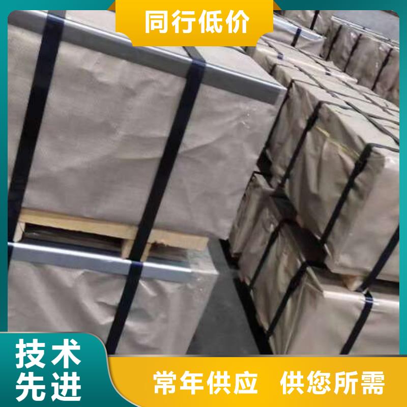 【 电工钢制造厂家】|平果|田东|贵港|北海|崇左|桂林|玉林|防城港|钦州aq00.com