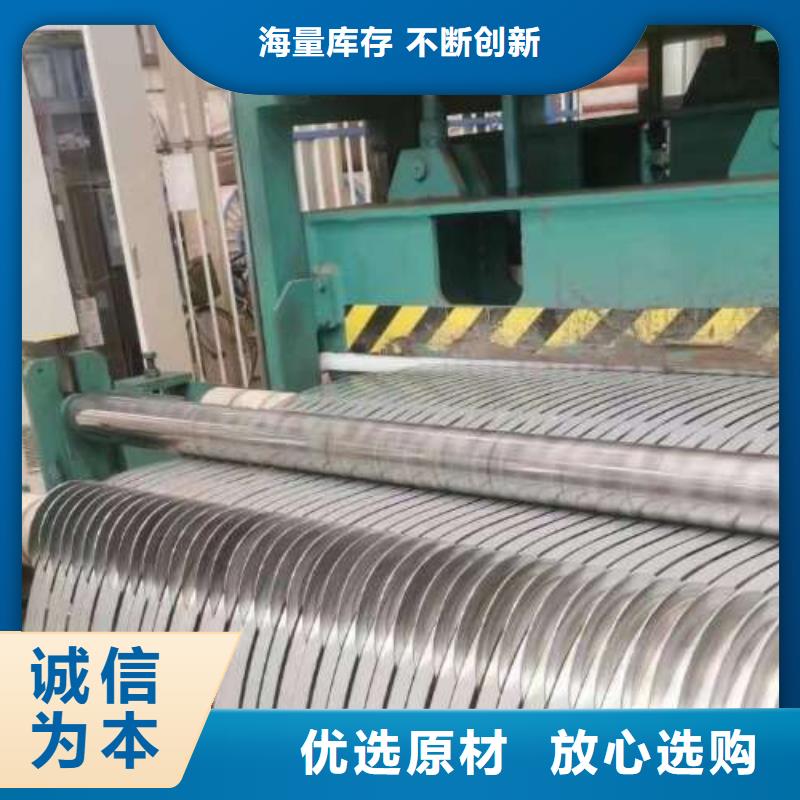 电工钢【耐磨硅钢片】欢迎来电咨询