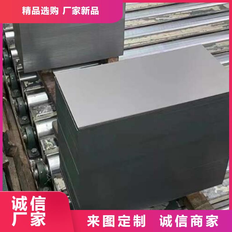 电工钢【无取向电工钢】型号全价格低