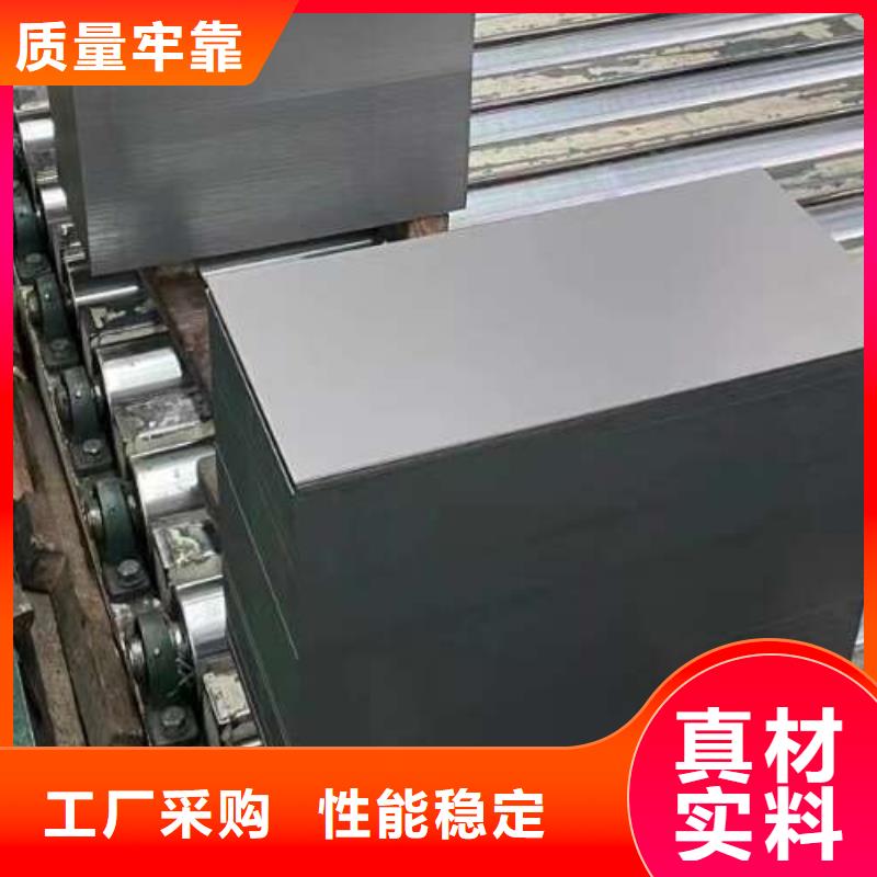 电工钢镀锌甄选好厂家