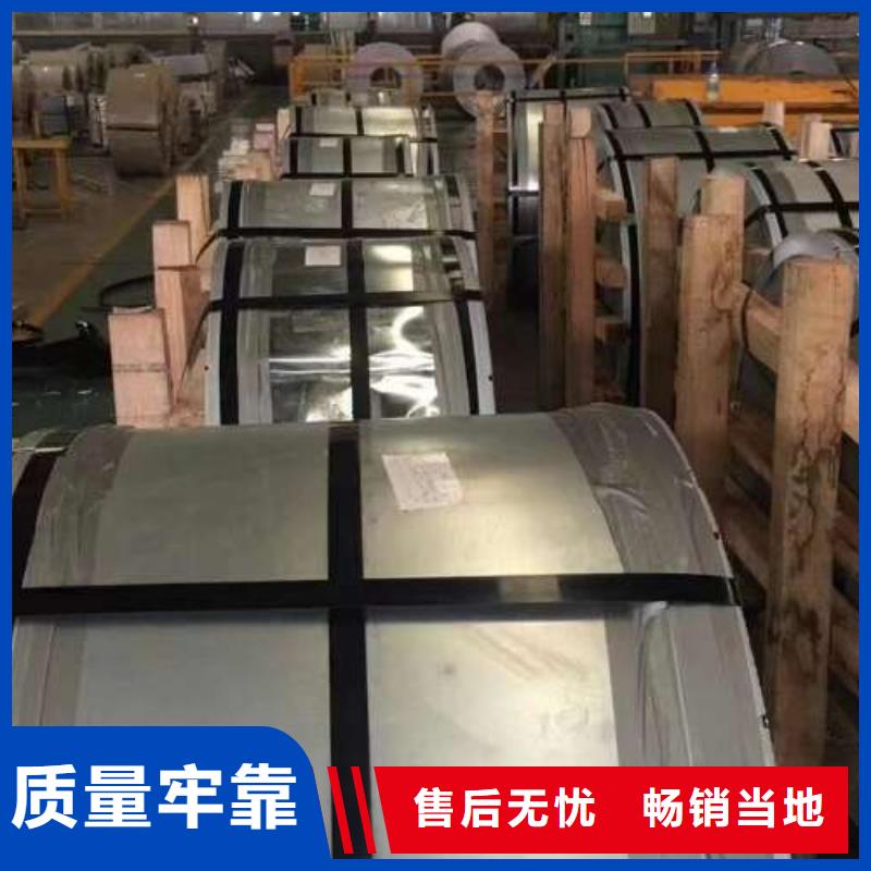【电工钢_热轧卷老品牌厂家】