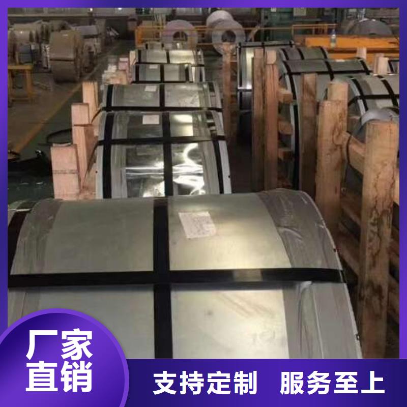 【电工钢】硅钢片专注细节更放心久铭耐磨矽钢片