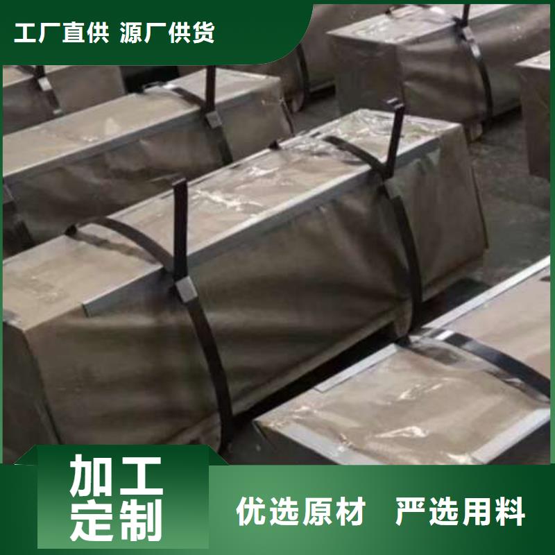 耐磨矽钢片视频-西藏昌都市久铭耐磨矽钢片可服务区域类乌齐|洛隆|林芝|阿里|拉萨|那曲|山南|日喀则等