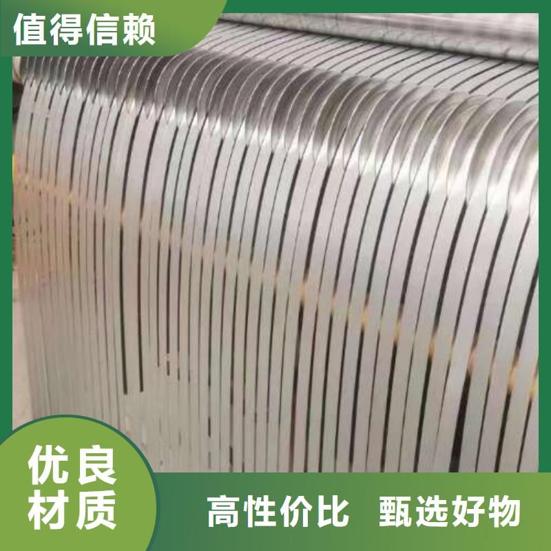 电工钢新能源电工钢实力优品