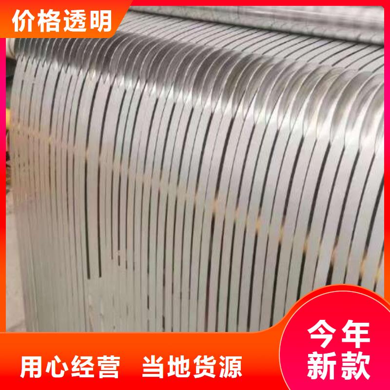 电工钢鞍钢硅钢片厂家工艺先进