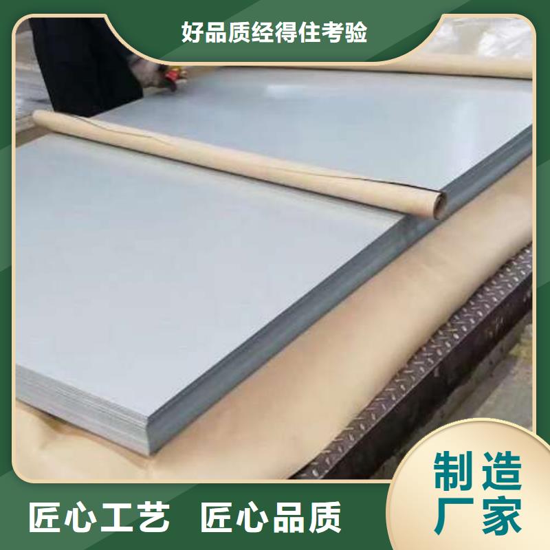 电工钢,【镀铝锌板卷】卓越品质保障由久铭为您