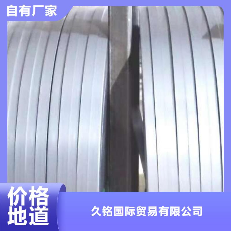 电工钢【镀锌板】值得信赖