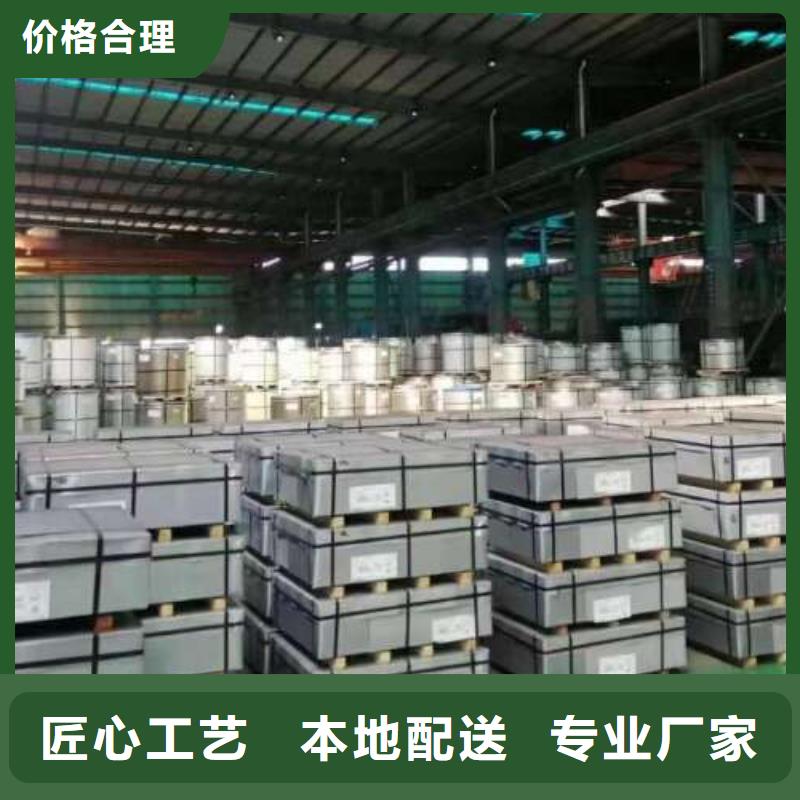 电工钢匠心工艺
