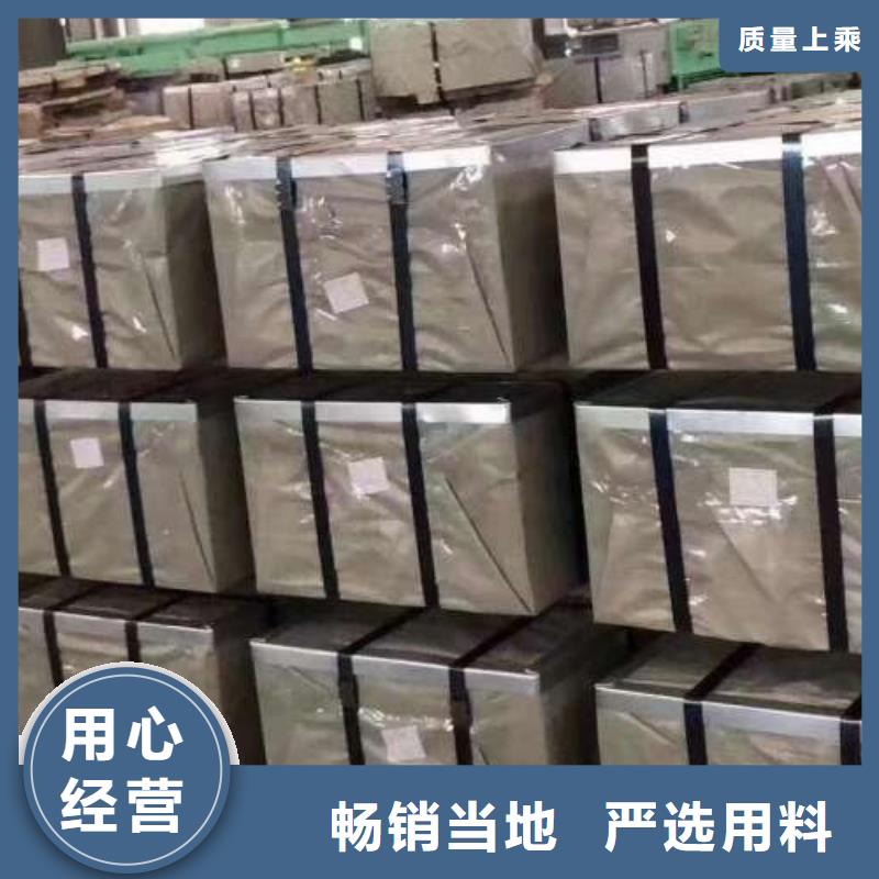 电工钢-电工钢24小时下单发货