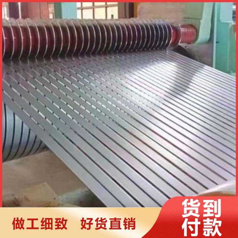 电工钢【汽车钢】敢与同行比质量