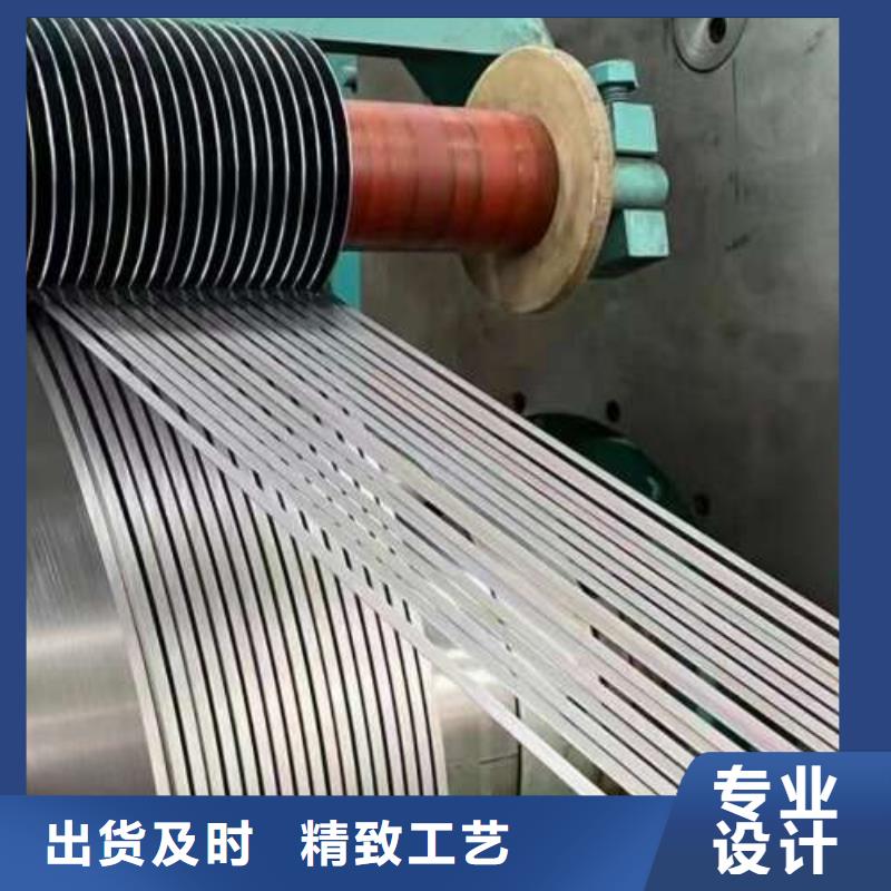 电工钢硅钢卷源头厂商