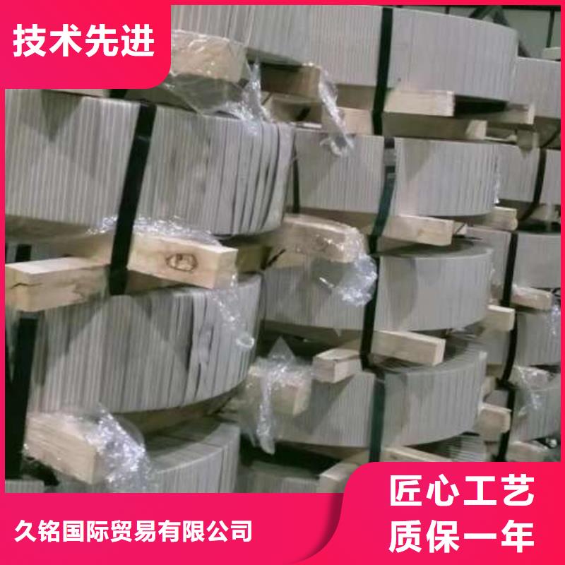 电工钢厂家现货供应