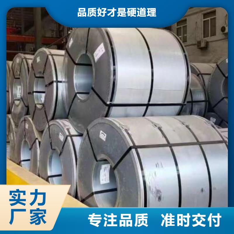 电工钢-【340电工钢】用心做好每一件产品