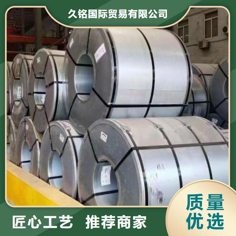 电工钢无取向电工钢N年大品牌
