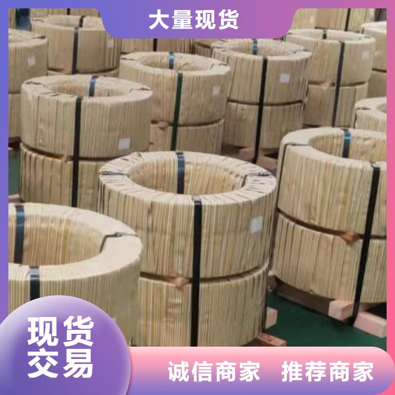 电工钢-【汽车大梁专用酸洗板】联系厂家