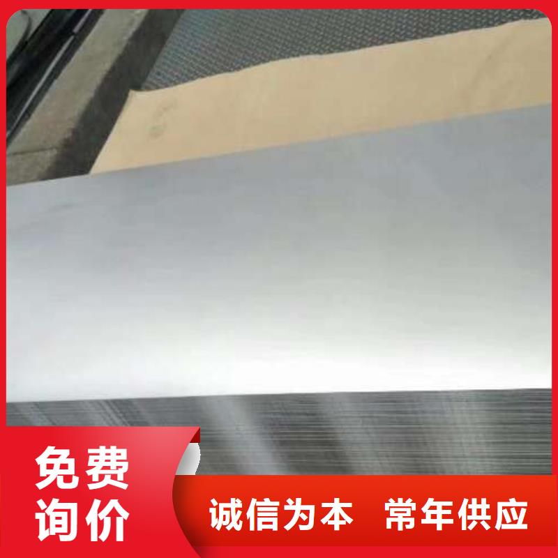 冷轧板卷,电工钢合作共赢