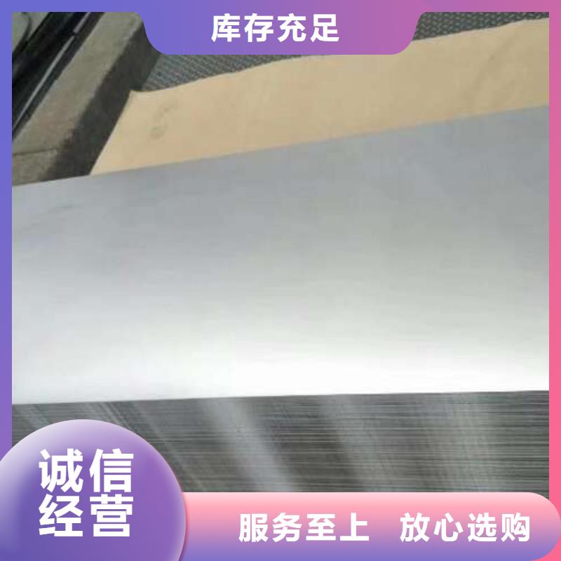 冷轧板卷【汽车钢】多年厂家可靠