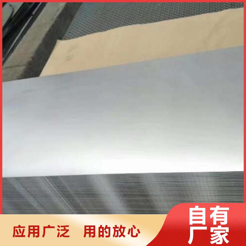 冷轧板卷镀锌板选择我们没错
