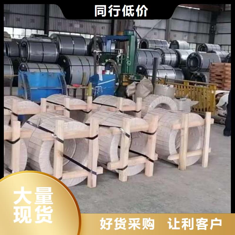 冷轧板卷,电工钢合作共赢