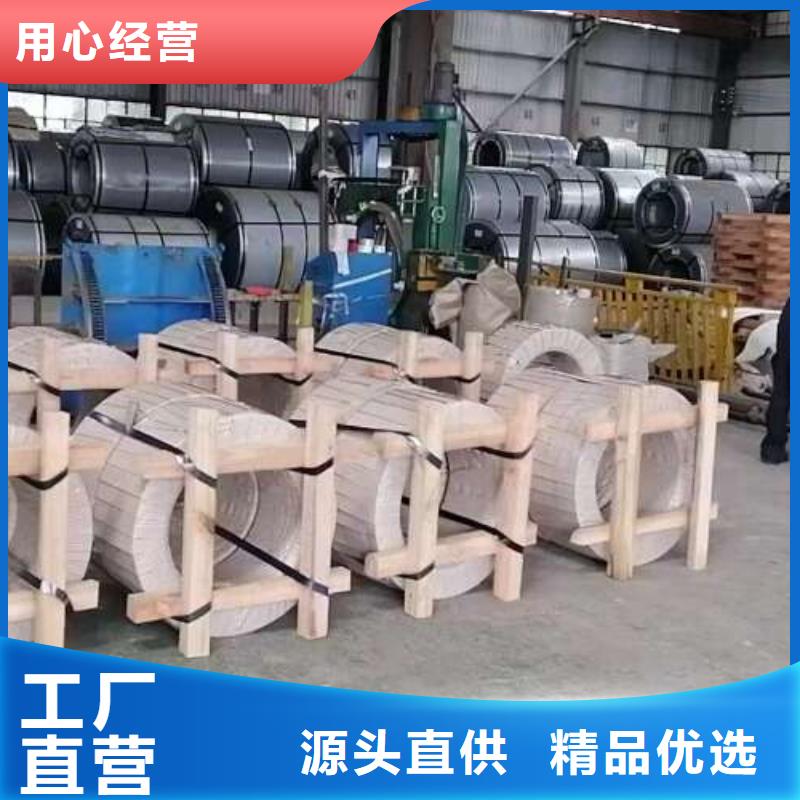 冷轧板卷-新能源电工钢优选厂家