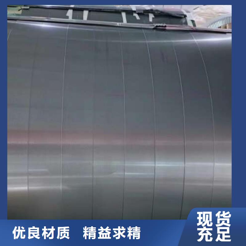 冷轧板卷,无锌花镀锌卷量大从优