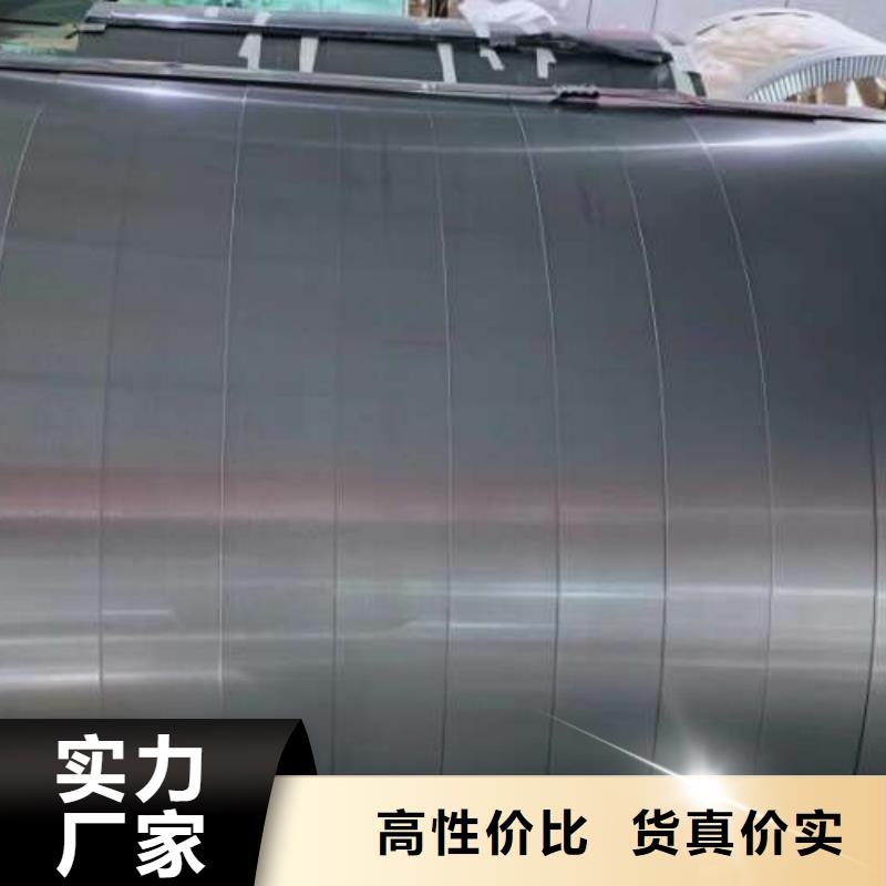 冷轧板卷_【冷轧板】专注品质