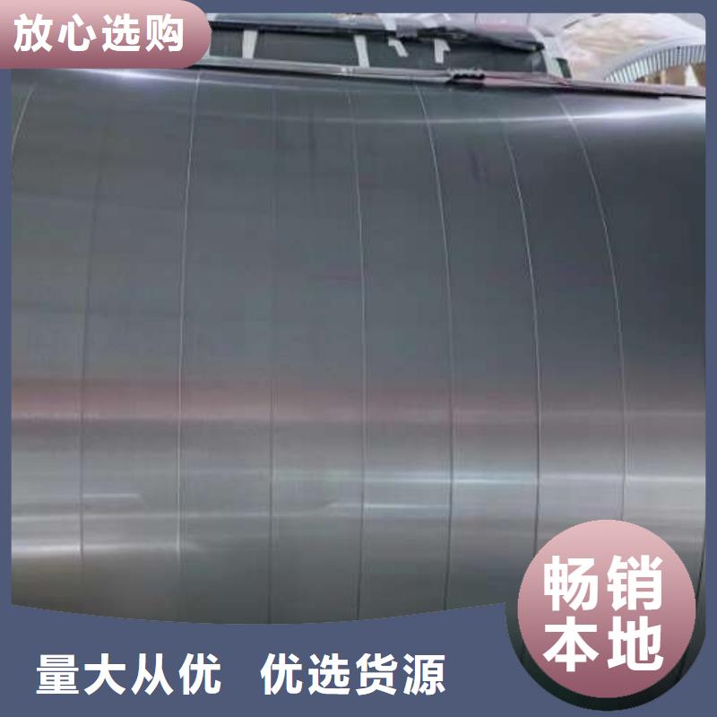 冷轧板卷_20WTG1500电工钢同行低价
