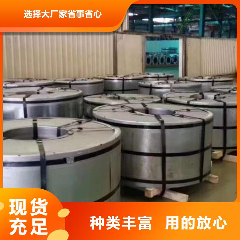 冷轧板卷冷轧板35#匠心制造