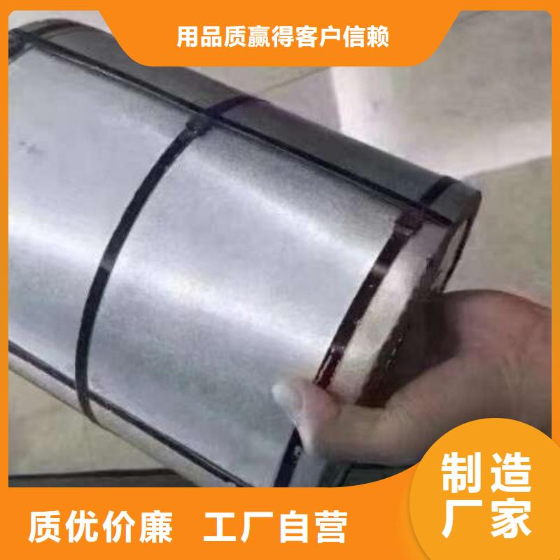 冷轧板卷-冷轧卷专注细节专注品质