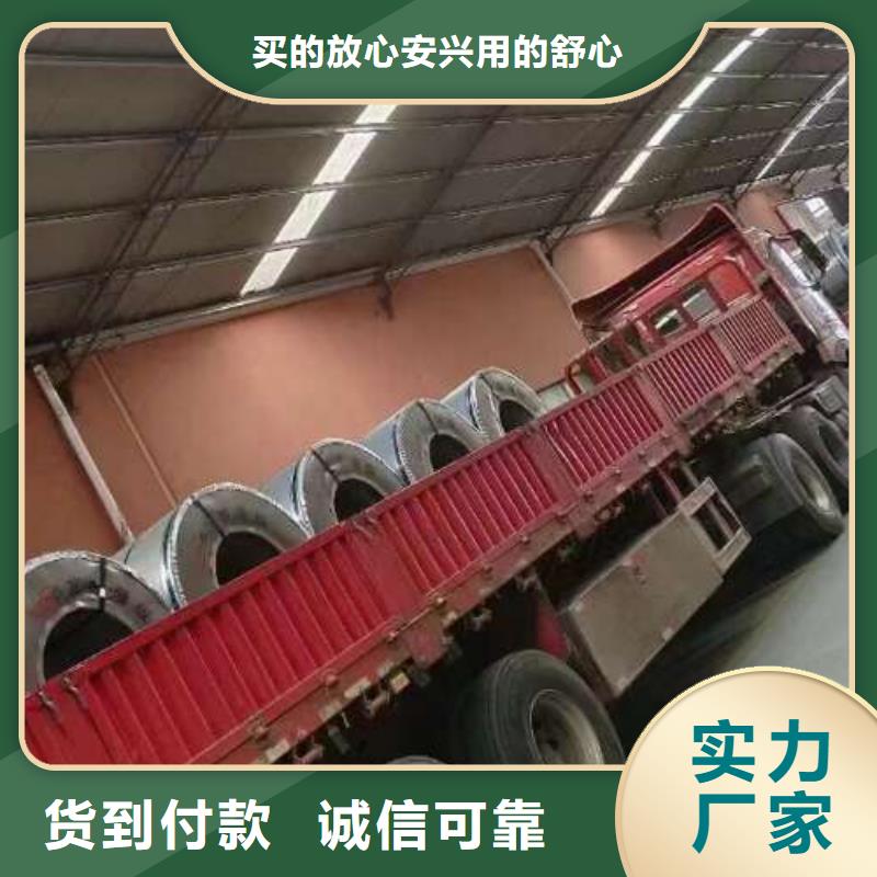 冷轧板卷硅钢片颜色尺寸款式定制