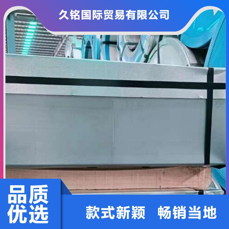 冷轧板卷镀锌板卷用心做产品