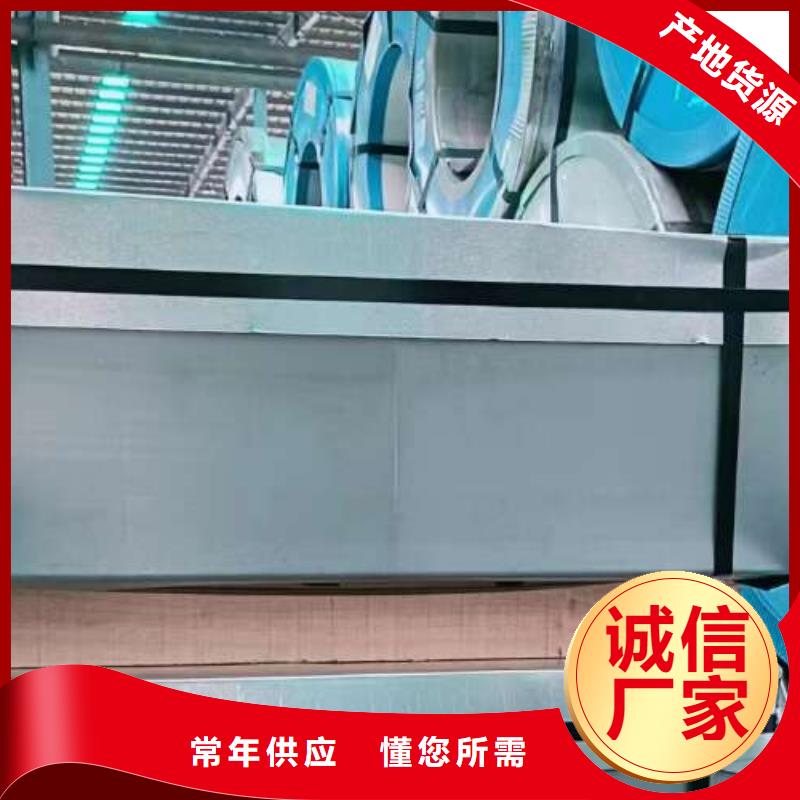 【冷轧板卷】-彩涂卷您身边的厂家当地生产厂家