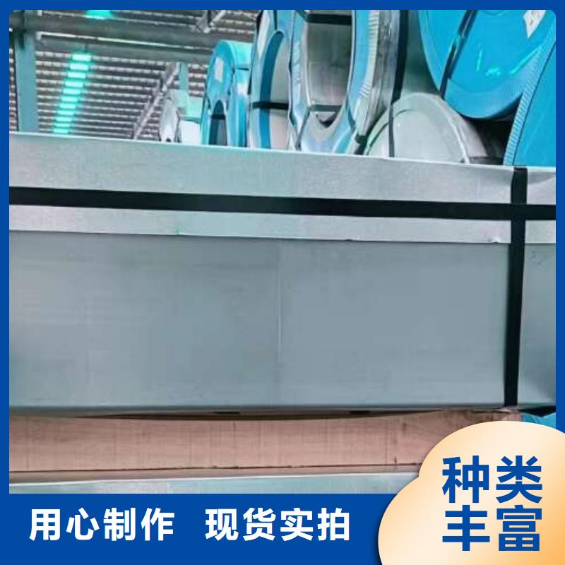 冷轧板卷,表芯用硅钢片质量上乘